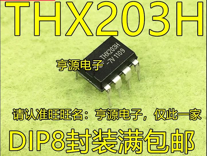10 шт. THX203 THX203H THX203H THX203H-7-8 в чип электропитания индукционная плита