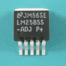 5 шт./лот LM2585S-ADJ(до 263