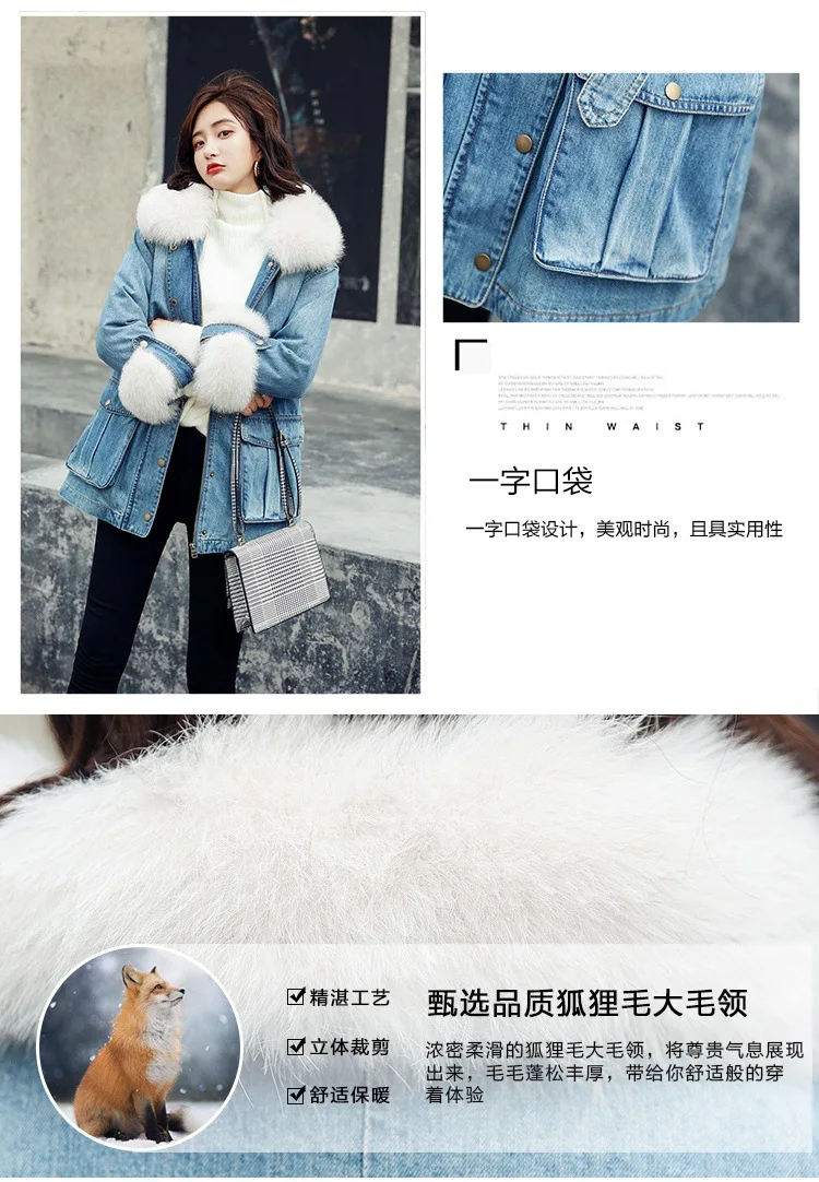 Winter New Style Korean-style Deconstructable Slim Fit Slimming Fox Fur Cowboy Mid-length Women's Dual Purpose down Jacket