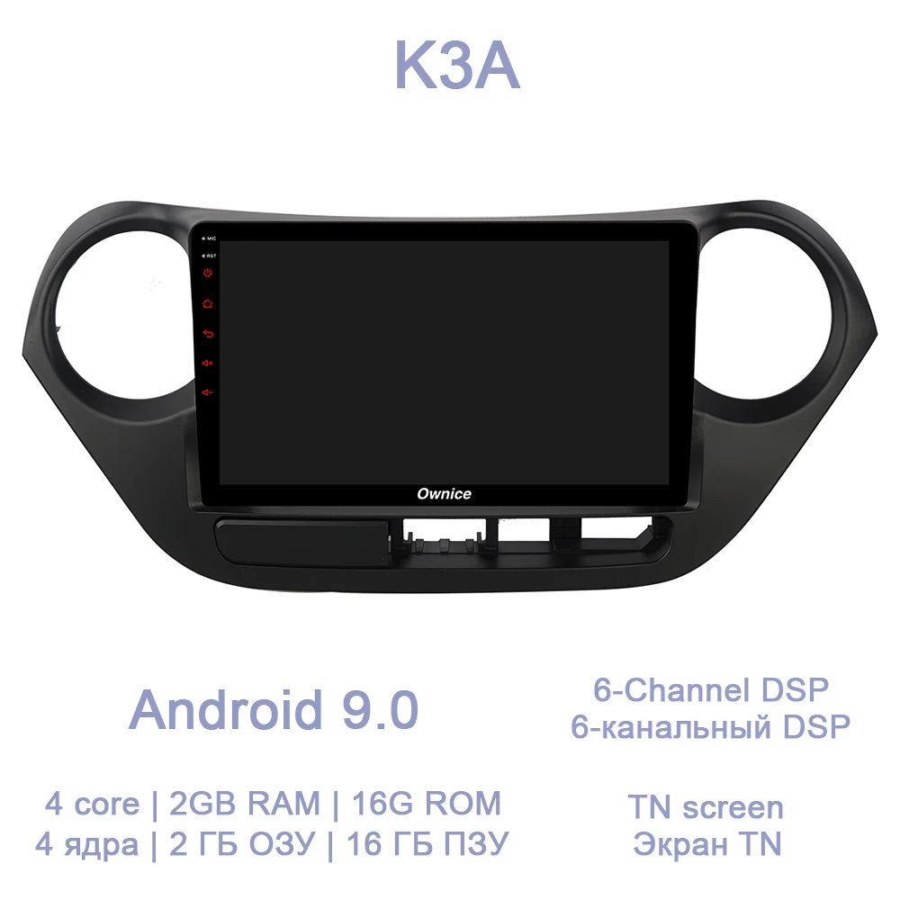 K3A Автомобильный dvd-плеер DSP ", 8 ядер, 64 Гб ПЗУ, 4 Гб ОЗУ, 4 Гб, LTE, gps карта, радио, Android 8,1, для HYUNDAI I10,,, Grand i10, RHD, LHD - Цвет: K3A