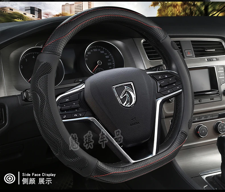 Baojun 510 730 560 530 310 310W крышка рулевого колеса модный D Тип только четыре сезона универсальный Противоскользящий