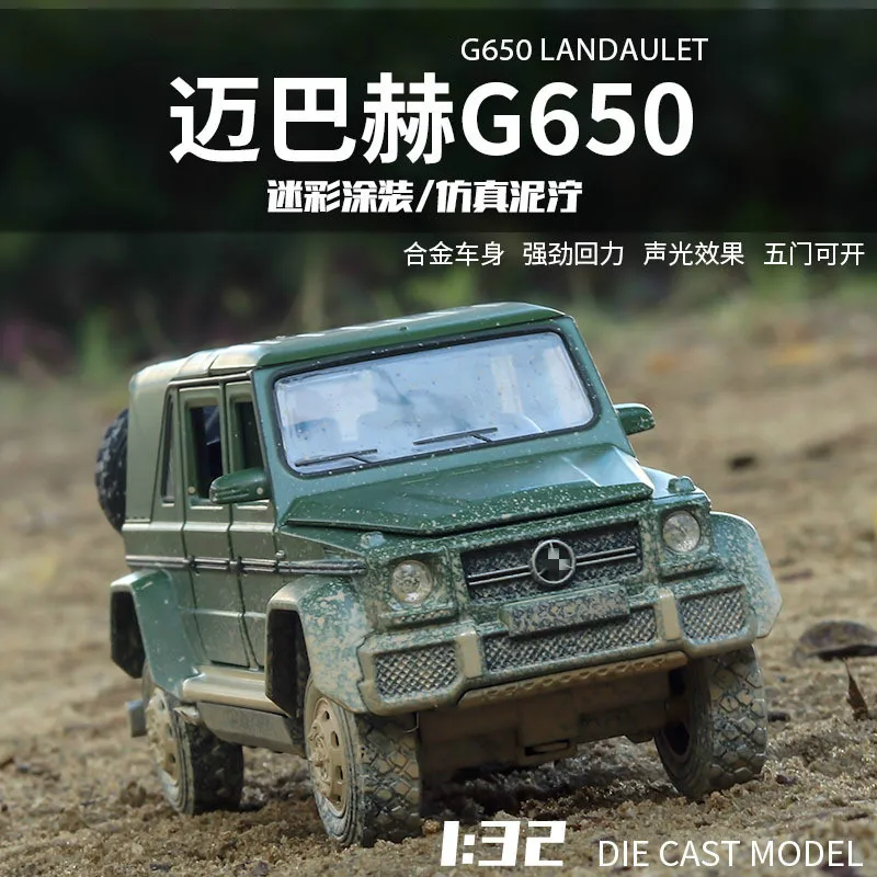 1: 32Maybach G650 сплав модель автомобиля большая модель G Класс SUV версия автомобиля модель для симуляции мутный внешний вид предметы интерьера