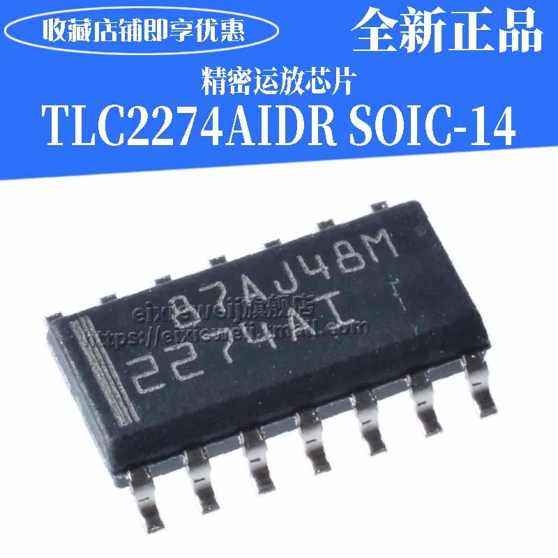 20 шт TLC2274AIDR SOIC-14