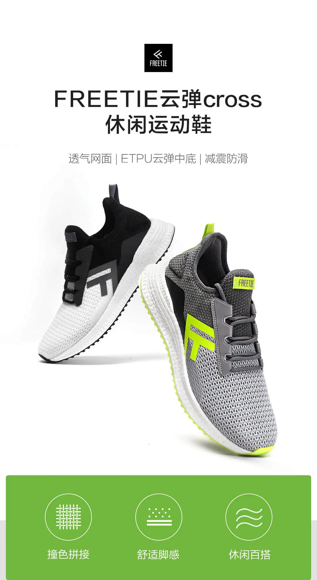 Новинка Xiaomi mijia FREETIE Спортивная дышащая обувь сетка ETPU Эластичность Вязание Спортивные Повседневные кроссовки Сникеры