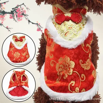 

Chinese Style Silk V-neck Decoration Coat Pet Chinese Tang Style Clothes New Year Festive Red Dog Spring Festival Coat 11
