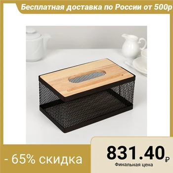 

Napkin holder "Aesthetics", 21 × 12 × 10 cm
