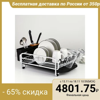 

Drainer for dishes and cutlery, with tray, black