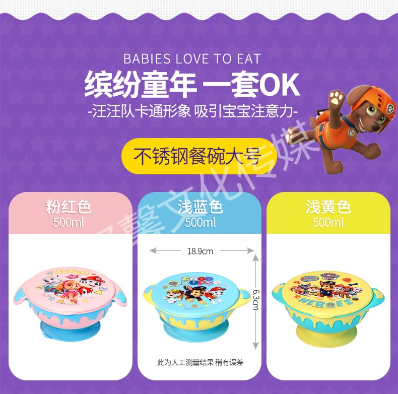 Paw Patrol University Work Children Fork Spoon Kit 304 Stainless Steel Cute cartoon shao Fork Tableware Gift Packing
