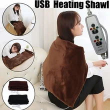 USB электрический подогрев одеяло с подогревом шаль мягкий согревающий шеи плечо зимняя температура регулировка времени шаль одеяло