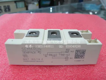 

SKKT162 / 12E SKKT162 / 16E Thyristor--HWDQ
