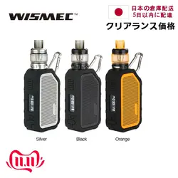 Распродажа! Японский Склад оригинальный 80 Вт Wismec активный Bluetooth музыка TC комплект и прибытие в течение 5 дней быстрая доставка и самая