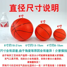 Дети маленькие надувные только мяч Pat мяч игрушки для малышей; Возраст от 6 дюймовый гироборд с колесами 8 дюймов 4 баскетбольные Футбол