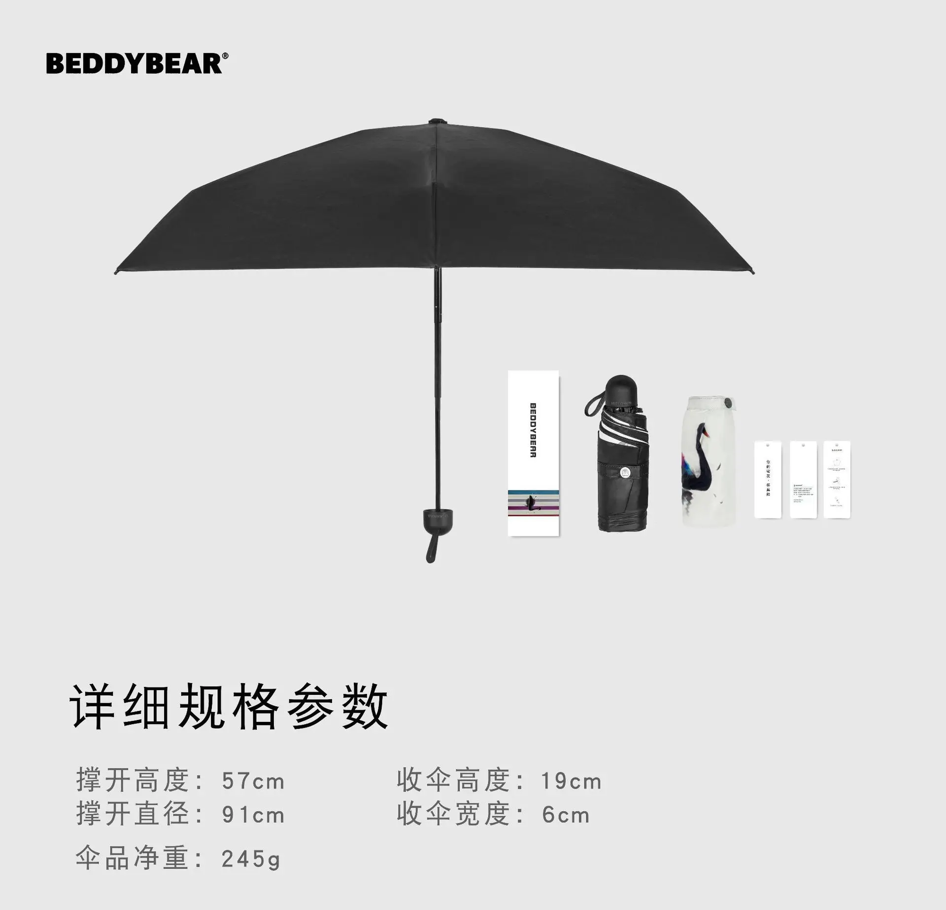 Bedybear черный зонт легкий зонтик kou dai san мужчины и женщины три раза половина от всепогодный зонт
