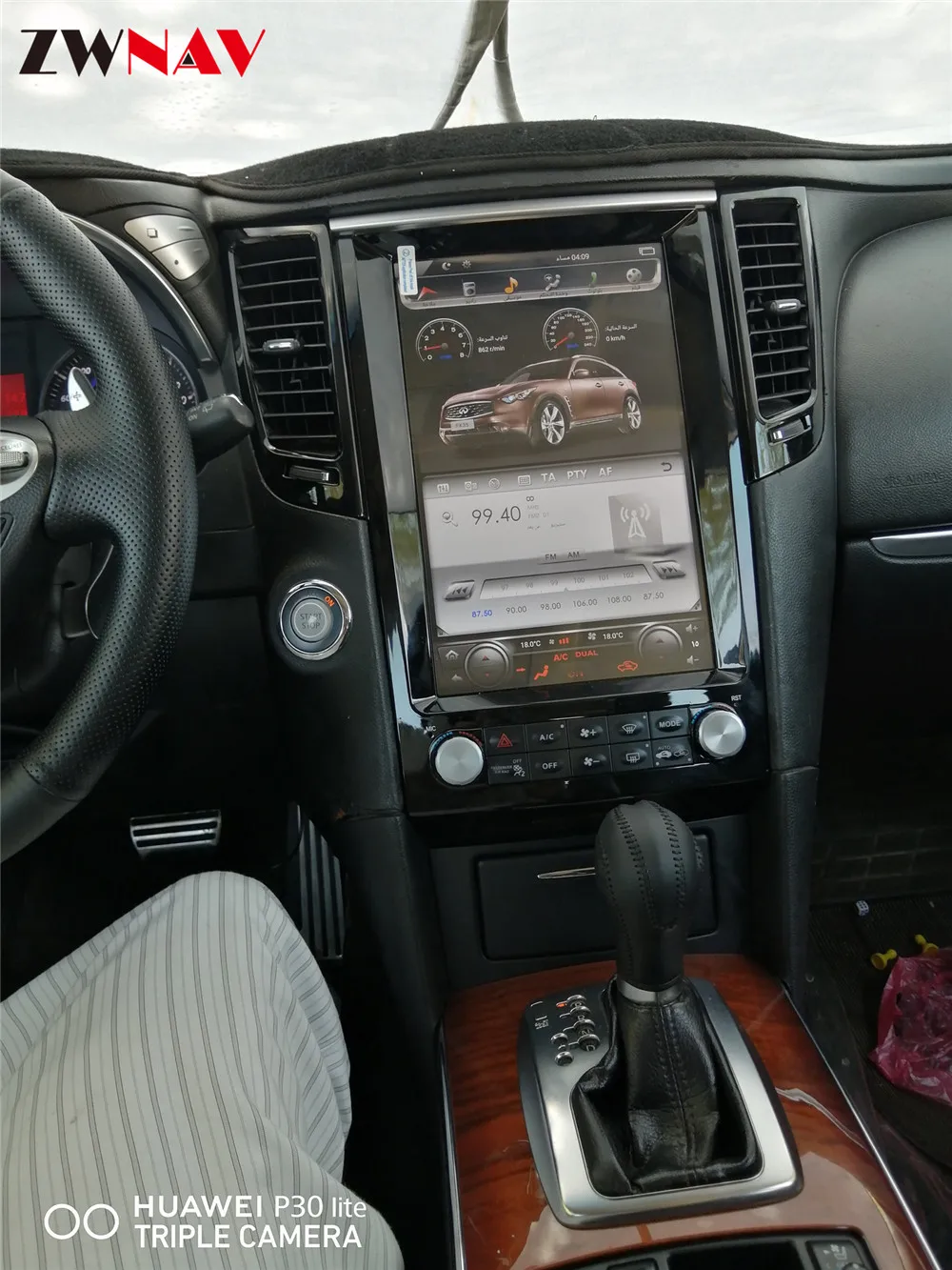 Вертикальный экран Tesla Android 8,1 автомобильный мультимедийный плеер головное устройство для Infiniti FX FX25 FX35 FX37 qx70 gps Navi Радио авто стерео