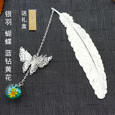 5 Chinese style classical metal feather bookmark creative dried flowers eternal flower student gift DHL free shipping - Цвет: 5