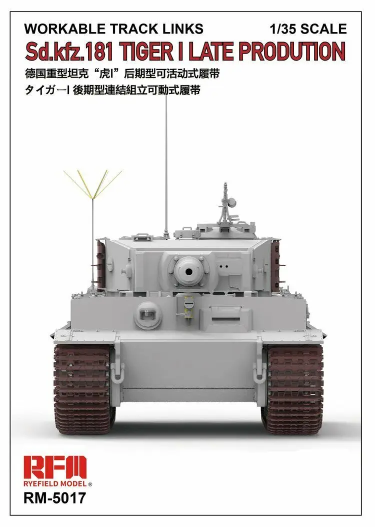 Ржаная полевая модель RM-5017 1/35 работоспособные трековые звенья для Тигра I