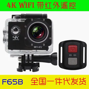 

F65B remote control mountain 4K 30 frame high-definition motion camera DV aerial photography waterproof wifi version