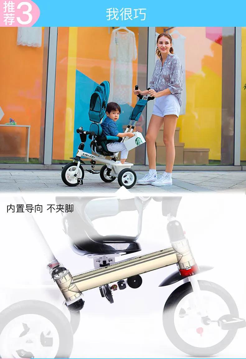 Детский велосипед, детский трехколесный велосипед carrinho de bebe triciclo infantil triciclo para bebe, детский велосипед triciclo bebe bicicleta bebe, 9,5 кг, распродажа