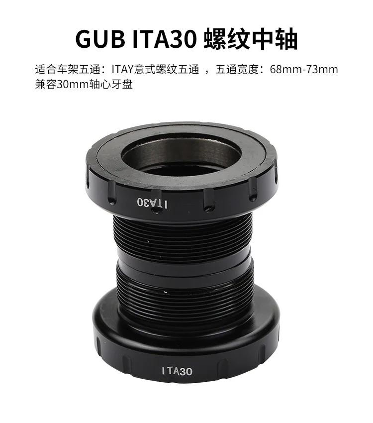 Gub Ita30 Резьбовая средняя ось