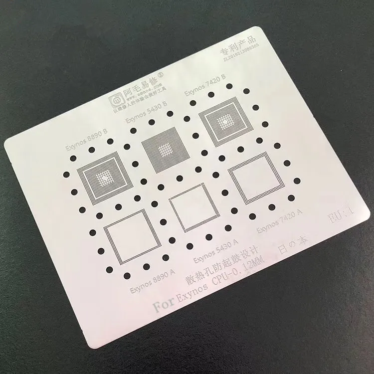 

For Exynos CPU BGA Stencil 8890/5430/7420 Reballing IC Pins Tin Plant Net Solder BGA Heating Template 0.12mm Thickness