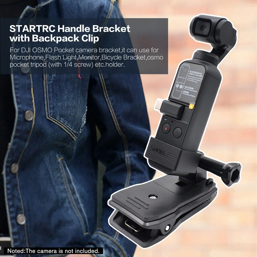 STARTRC зажим для рюкзака для DJI OSMO карманная Портативная подставка кронштейн расширения для DJI OSMO Карманный ручной карданный держатель аксессуары