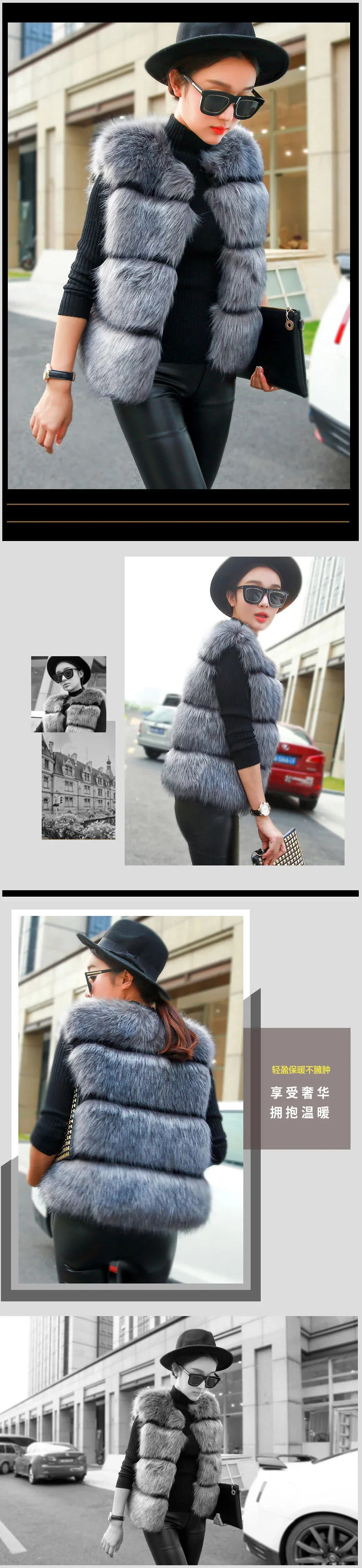 Autumn and Winter New Fashion Women's Imitation Fox Fur Vest Fur Sleeveless Short Vest Jacket Vest Imitation Fur Explosion
