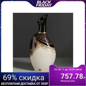 

Floor vase "Tikoram" 47 cm