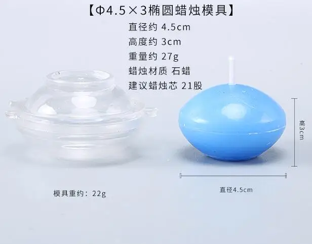 4.5x3candle mold Овальная форма, ручная работа, форма для свечей, полосатый узор, диаметр 7, форма для свечей, сделай сам, пластиковые формы для украшения дома lz42 - Цвет: 4.5x3candle mold