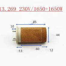 230V 1650+1650w heating element for the Leister hot air gun heating element/ for Plastic Welding Guns