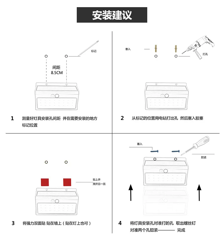 Amazon Cross Border 24LED три режима Солнечный настенный светильник наружная лампа для освещения местности двора садовые огни уличная лампа водостойкий