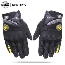 Перчатки для мотоцикла с сенсорным экраном, железные перчатки для мотокросса JIA'S, спортивные защитные перчатки, летние дышащие перчатки для езды на мотоцикле