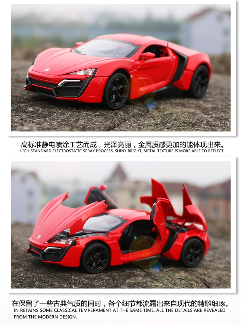 MEOA 1:32 Lykan Hypersport автомобиль из сплава с игрушечные фары/звук откатная функция быстрого и яростного Diecasts и игрушечных транспортных средств