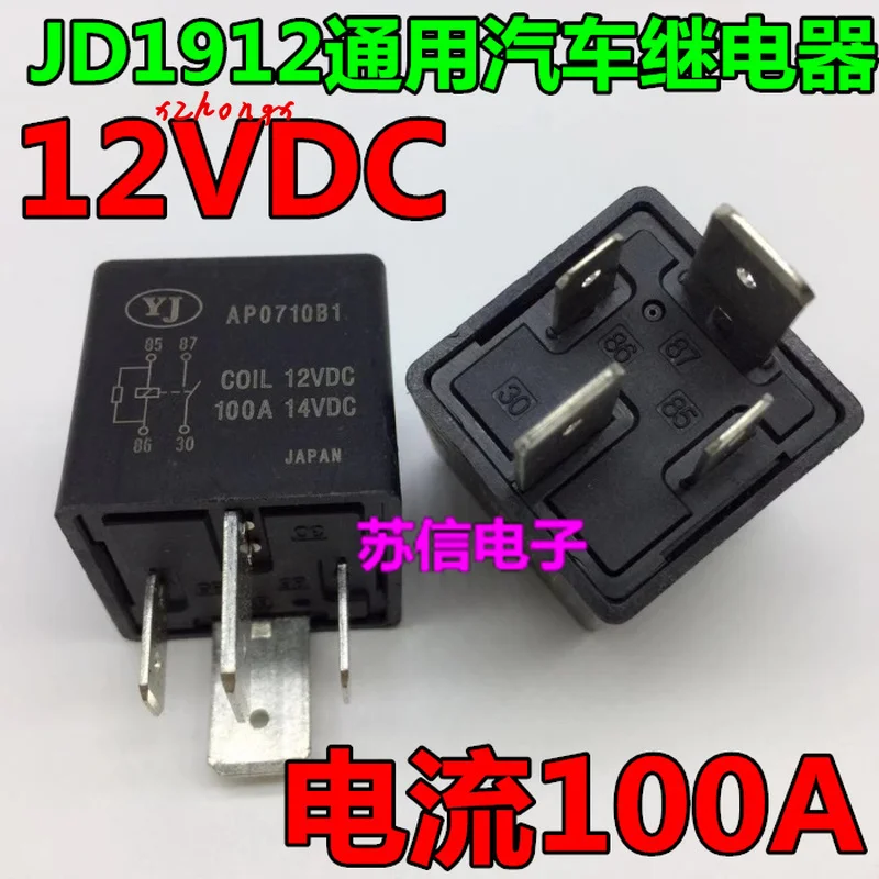 80a 100a Automobile Relay 12v Headlight Conversion Air Conditioning Fan