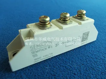 

SKKD100 / 12 SKKD100 / 16 Rectifying Bridge Modules--HWDQ