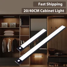 

LED Lamp Cabinet Lamp Ultra Thin Night Lamp 20/40/60CM Light Bar USB Rechargeable Sensor Bar Night Light Bedroom Lamps Свет