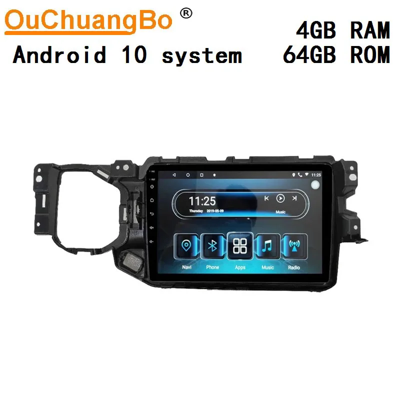 Ouchuangbo android 10 медиаплеер радио для Chery Tiggo 4X 5X с gps 1080P видео 6 Гб RAM 128 ГБ | Автомобили и