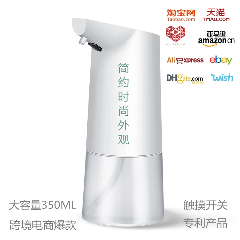 SOURCE Factory Automatic Sensing Foam Wash Phone Infrared Sensing Foam Soap Dispenser Touch Switch