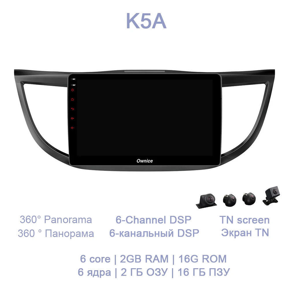 10," DSP ips Android 9,0 для Honda CR-V 2012- автомобильный dvd-плеер gps карта 4G LTE wifi BT RDS Авторадио DVR камера OBD2 TPMS tv - Цвет: K5A