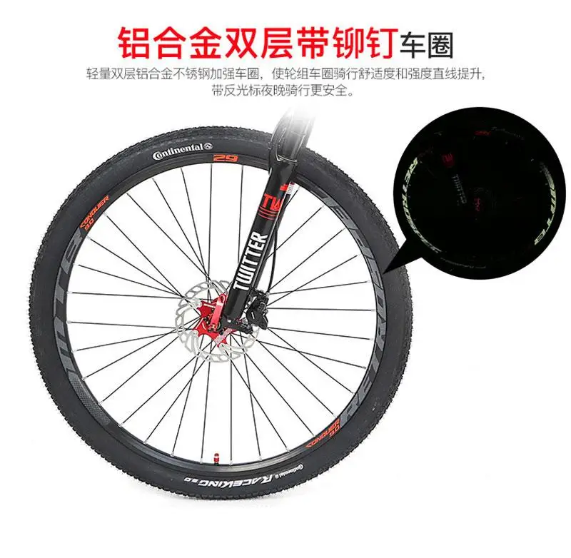 Carbon Mountain Bike TWITTER Storm2.0 Bicycle 29 27.5\