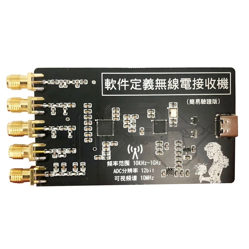 FULL-Simple 10KHz to 1GHz SDR Receiver Compatible with for RSP1 HF AM FM SSB CW | Электроника