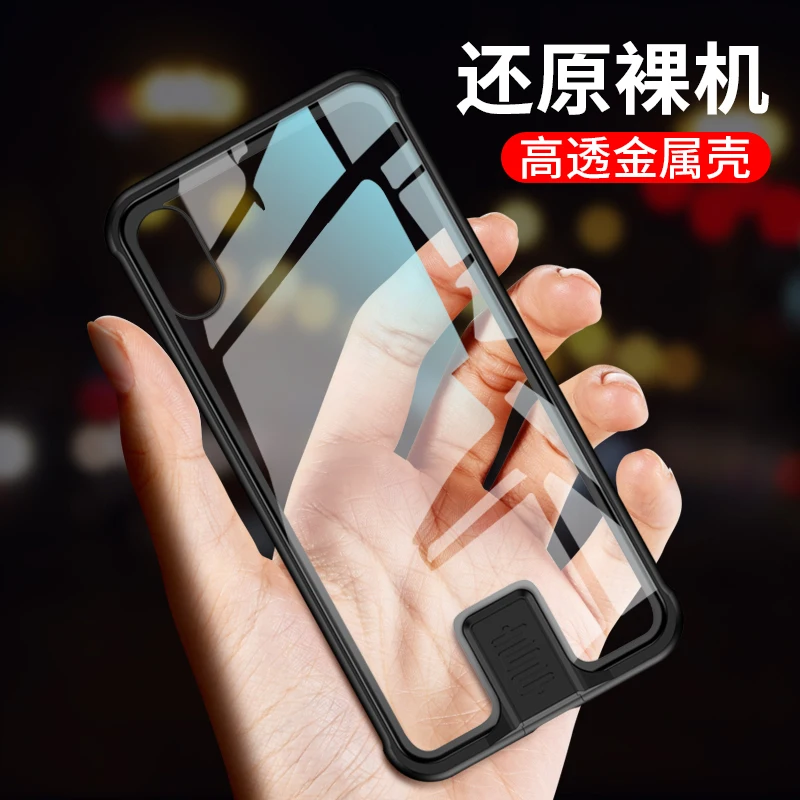 Beyour металлический чехол s для iPhone XR, чехол из закаленного стекла для телефона, чехол-бампер для iPhone 11 Pro Max XS MAX X 7 8 Plus, чехол