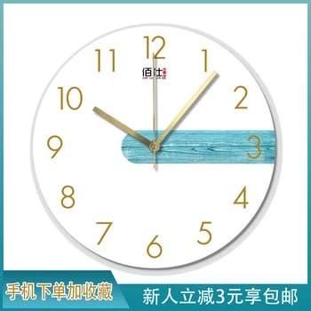 

Simple Fashion Wall Clock Modern Design Nordic Bedroom Creative Wall Clock Silent Quartz Montre Murale Home Decoration ZB50WC
