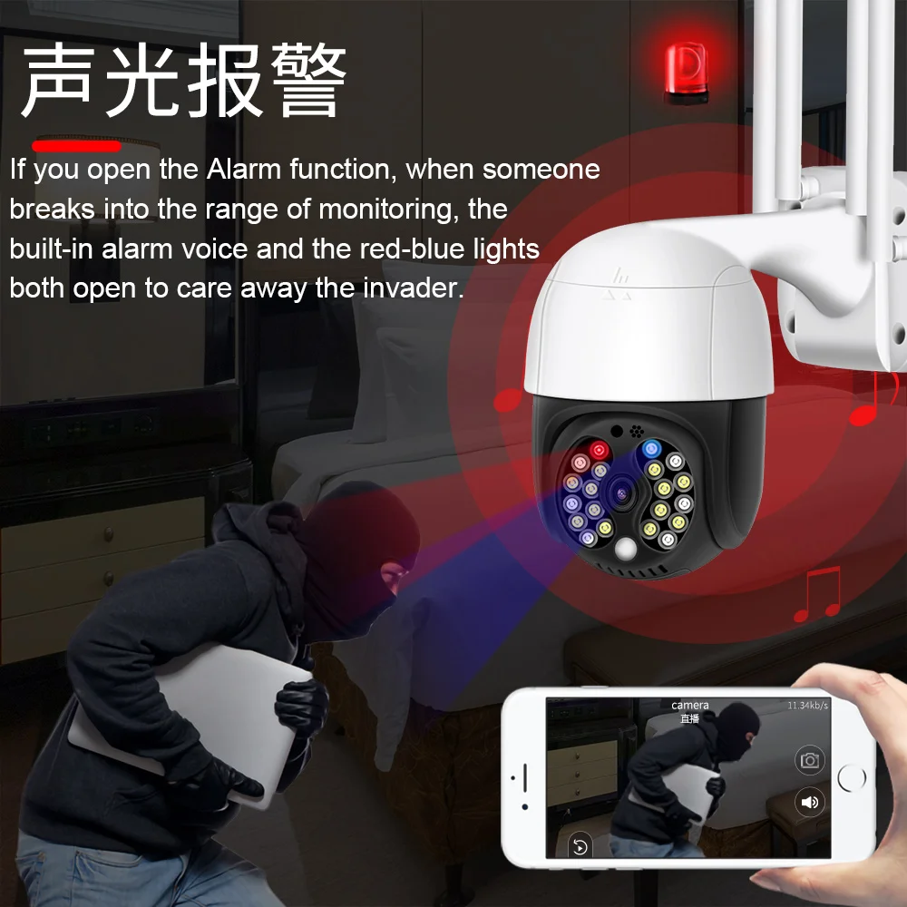 jiange wifi camera blue and red alarm light ycc365plus 20 leds monitoring garden and gate home security camera