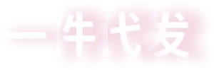 Acic ру Shan стопы датчик стопы Длина измерительной линейкой ребенка, чтобы купить обувь для ног датчик носки для малышей Детские носки для детей датчик рукава