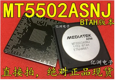 Оригинальные товары MT5502ASNJ-BTAH высокого качества