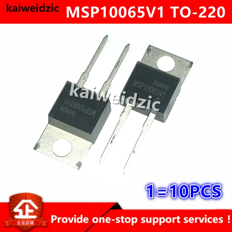 Kaiweikdic новая импортная оригинальная MSP10065V1 MSP10065 650V TO-220 кремниевый карбидный Диод
