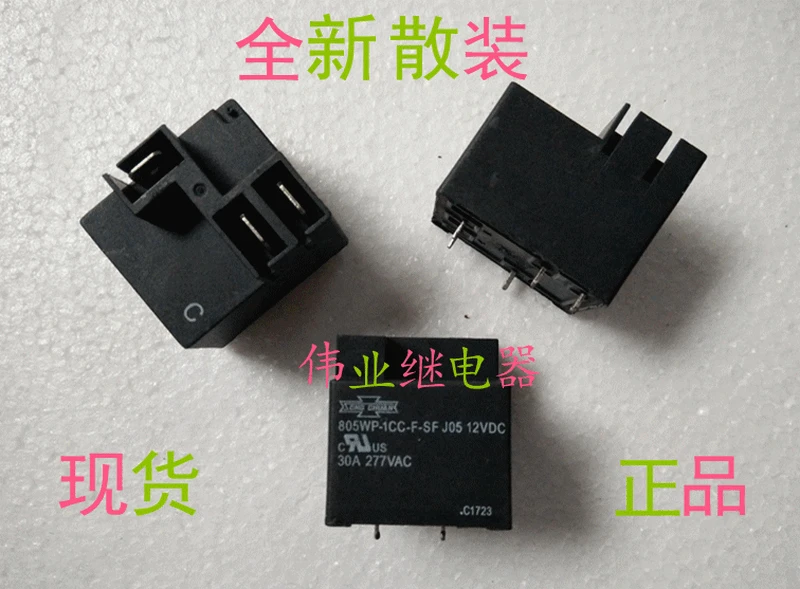 805 WP-1CC-F-SF-J05 12VDC новым реле 30A