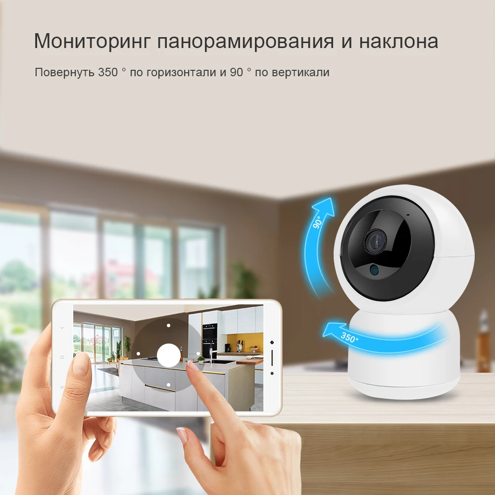 Defeway IP Камера 1080P HD Home Security Беспроводной Камера Ночное видение IP Wi-Fi камера с автоматическим отслеживанием дома Камера P2P мини Камера