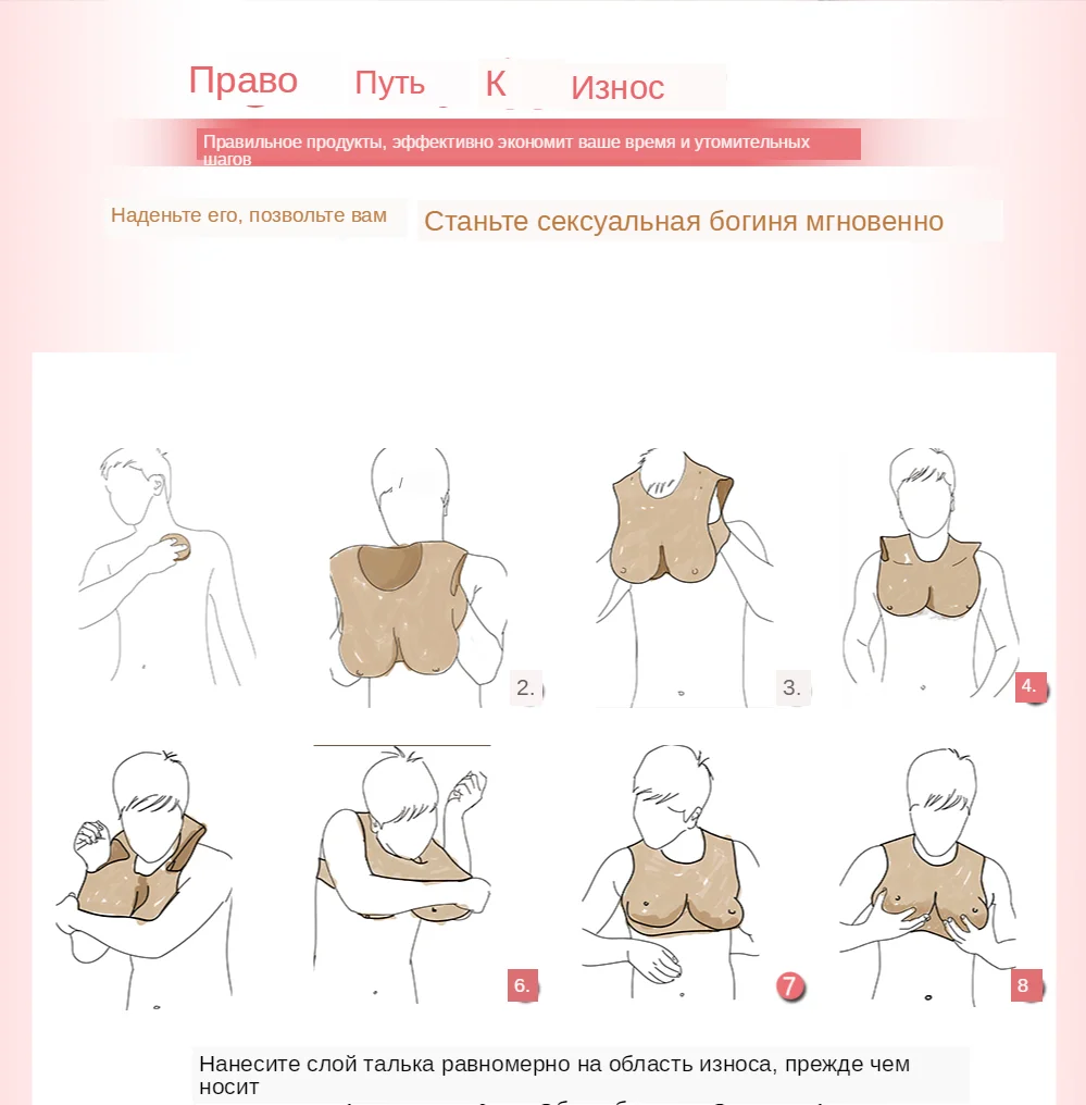 half body breast (7)