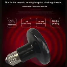 Новое поступление 75 Вт/50 Вт/25 Вт рептилия ПЭТ инфракрасная керамическая лампа с подогревом для рептилий ПЭТ инкубатор 220-240 В